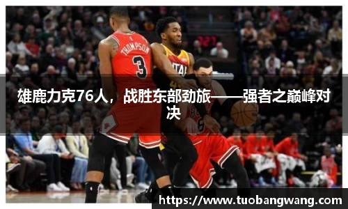 jjb竞技宝官网