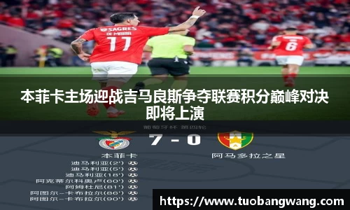 竞技宝jjb官网测速